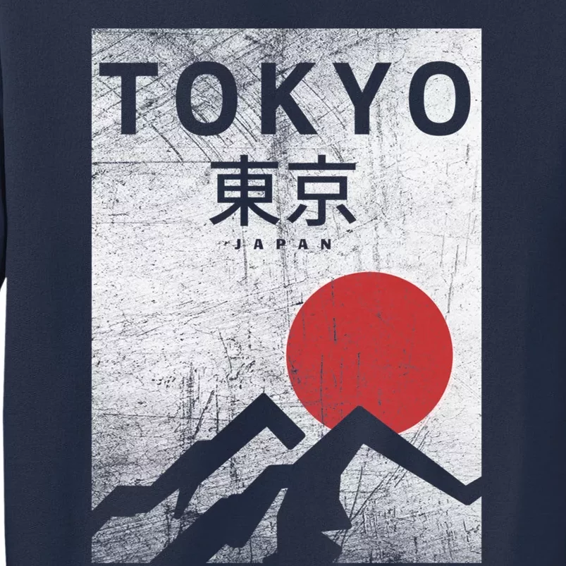 Tokyo Japan Travel Sweatshirt