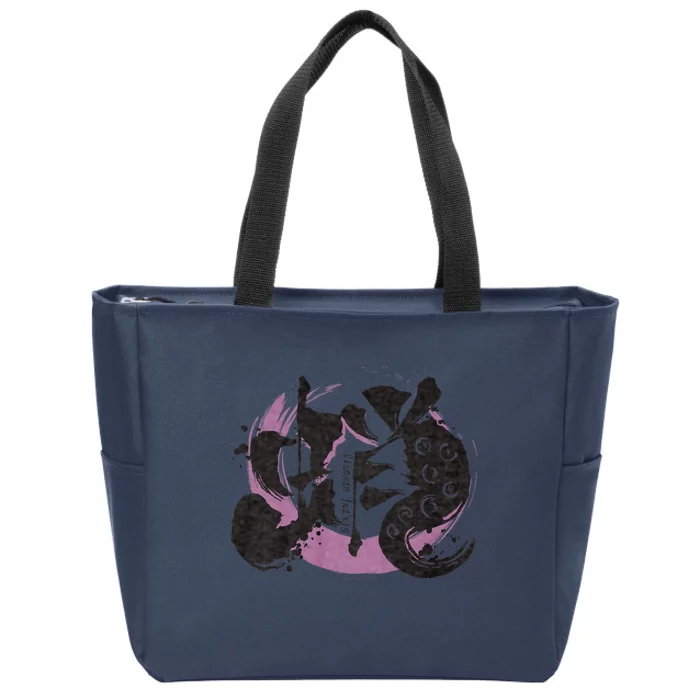 【Takanashi Kiara】Hololive Kanji Zip Tote Bag