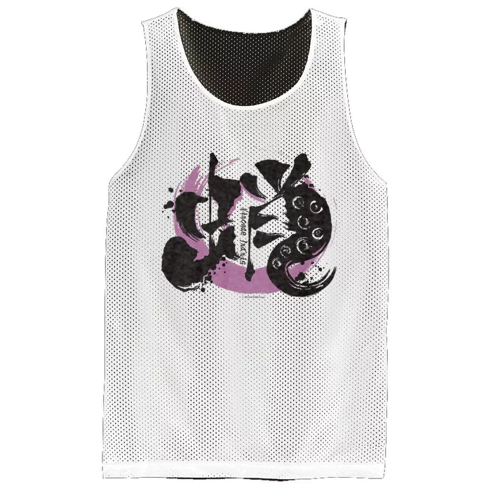 【Takanashi Kiara】Hololive Kanji Mesh Reversible Basketball Jersey Tank