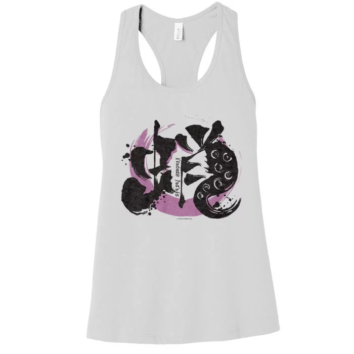 【Takanashi Kiara】Hololive Kanji Women's Racerback Tank