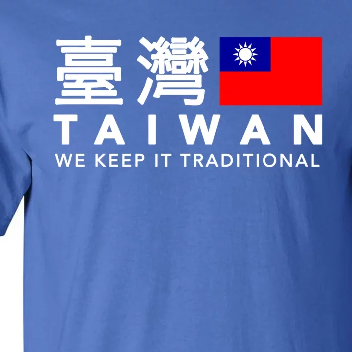 Taiwan Keep Traditional I Love Taiwan Flag Free Taiwan Pride Funny Gift Tall T-Shirt