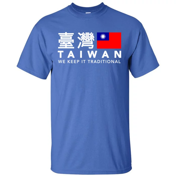 Taiwan Keep Traditional I Love Taiwan Flag Free Taiwan Pride Funny Gift Tall T-Shirt