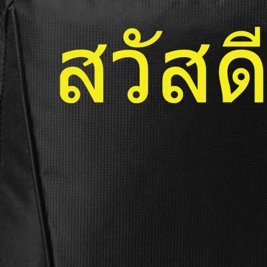 Thai Language Greeting In Thailand Sawadee Design City Backpack