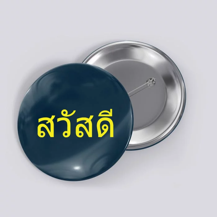 Thai Language Greeting In Thailand Sawadee Design Button