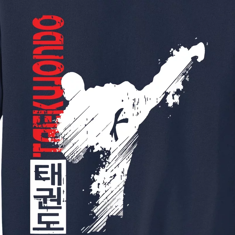 Taekwondo Martial Art Distressed Style Kick Tee Tall Sweatshirt