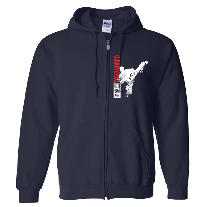 Taekwondo Martial Art Distressed Style Kick Tee Full Zip Hoodie