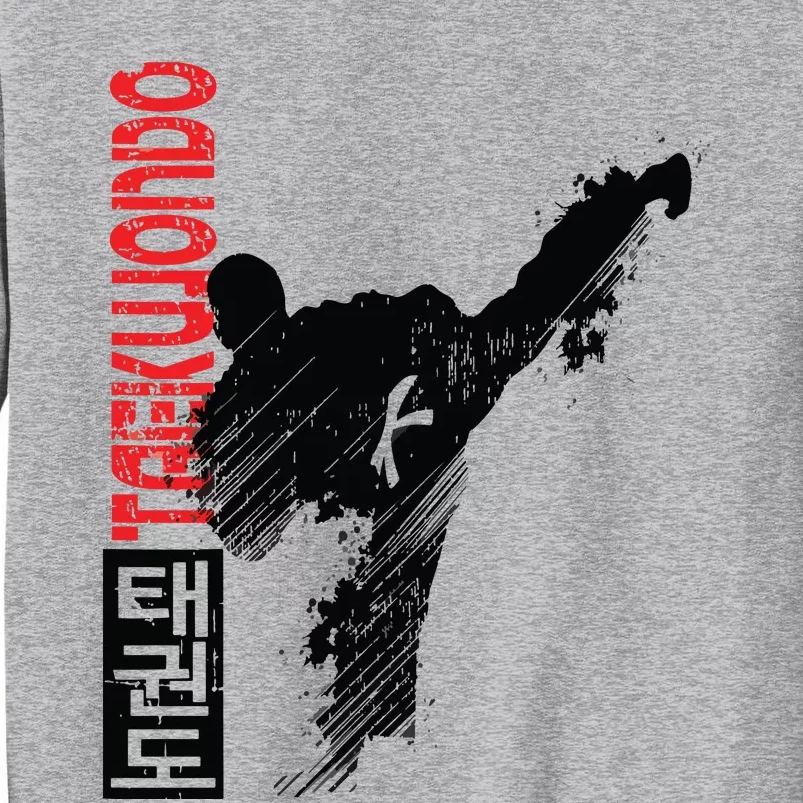 Taekwondo Martial Art Distressed Style Kick Tee Tall Sweatshirt