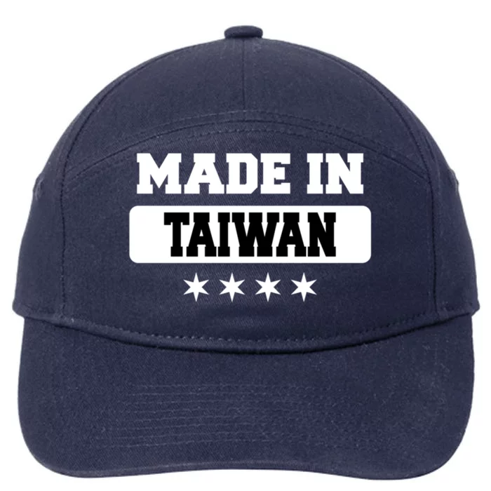 Taiwan Made In Taiwan Gift 7-Panel Snapback Hat