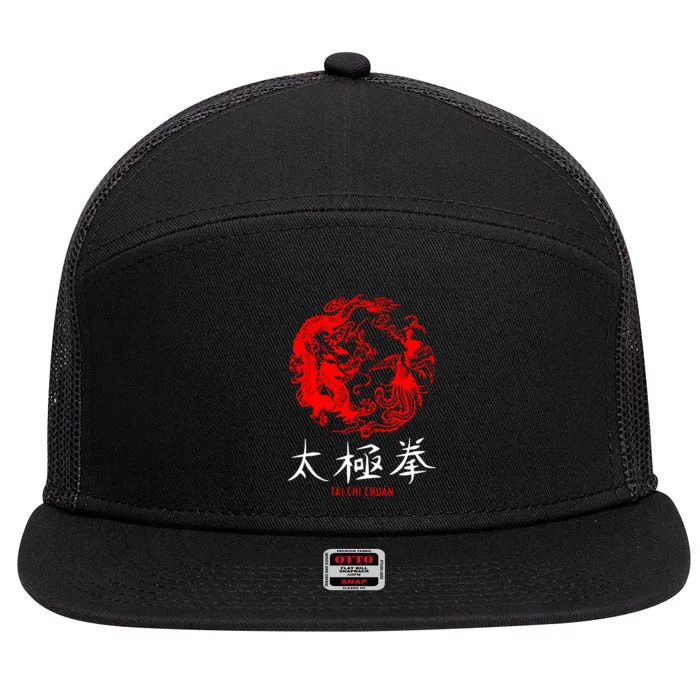 Taichi Master Tai Chi Chuan Chinese Meditation Martial Arts 7 Panel Mesh Trucker Snapback Hat