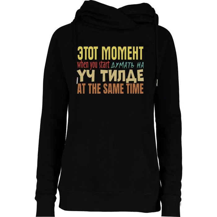 That Moment When You Start Thinking In 3 Languages Kyrgyz Womens Funnel Neck Pullover Hood