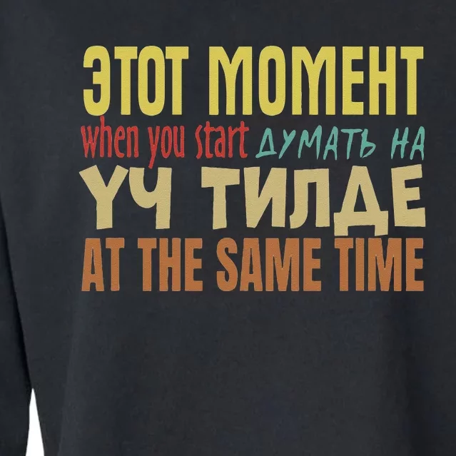 That Moment When You Start Thinking In 3 Languages Kyrgyz Cropped Pullover Crew