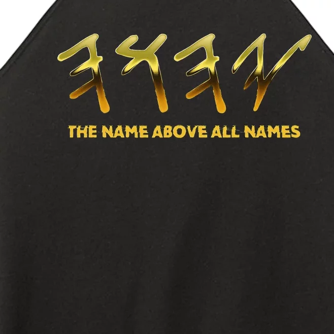 The Name Above All Names Yeshua Women’s Perfect Tri Rocker Tank