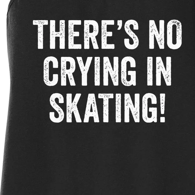 Theres No Crying In Skating Funny Ice Roller Skater Women's Racerback Tank