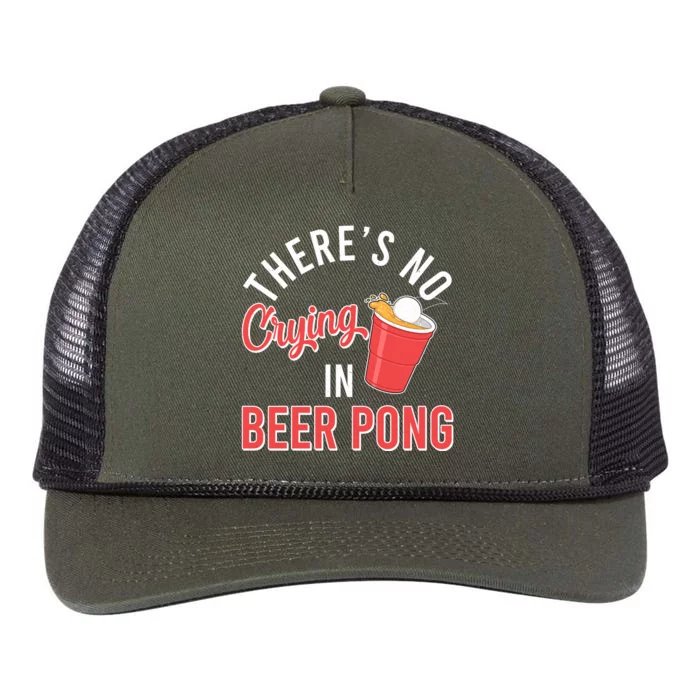 There's No Crying In Beer Pong Retro Rope Trucker Hat Cap