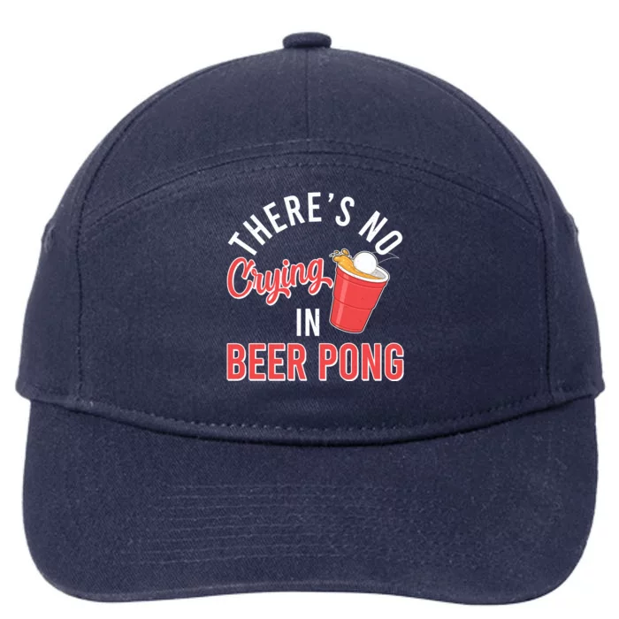 There's No Crying In Beer Pong 7-Panel Snapback Hat