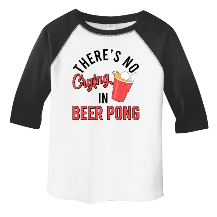 There's No Crying In Beer Pong Toddler Fine Jersey T-Shirt