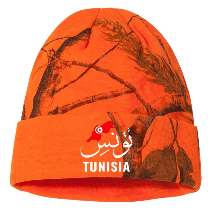 Tunisia Name In Arabic Tunisia Map Tunisian Flag Tunisia Kati - 12in Camo Beanie