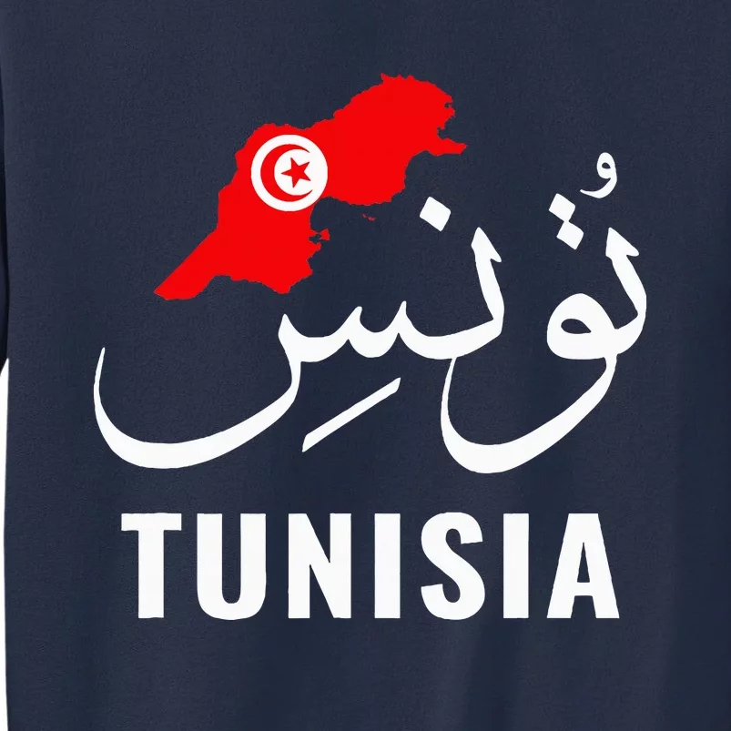 Tunisia Name In Arabic Tunisia Map Tunisian Flag Tunisia Sweatshirt