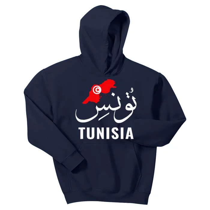 Tunisia Name In Arabic Tunisia Map Tunisian Flag Tunisia Kids Hoodie