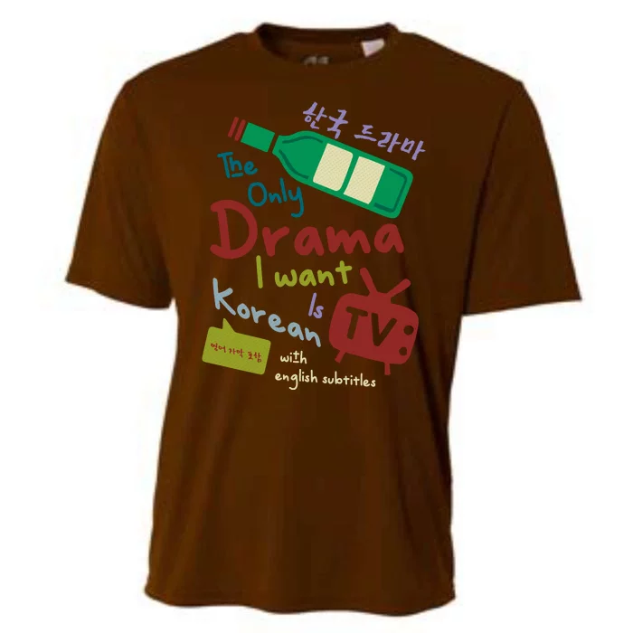 The Only Drama I Want Is Korean With English Subtitle Cooling Performance Crew T-Shirt