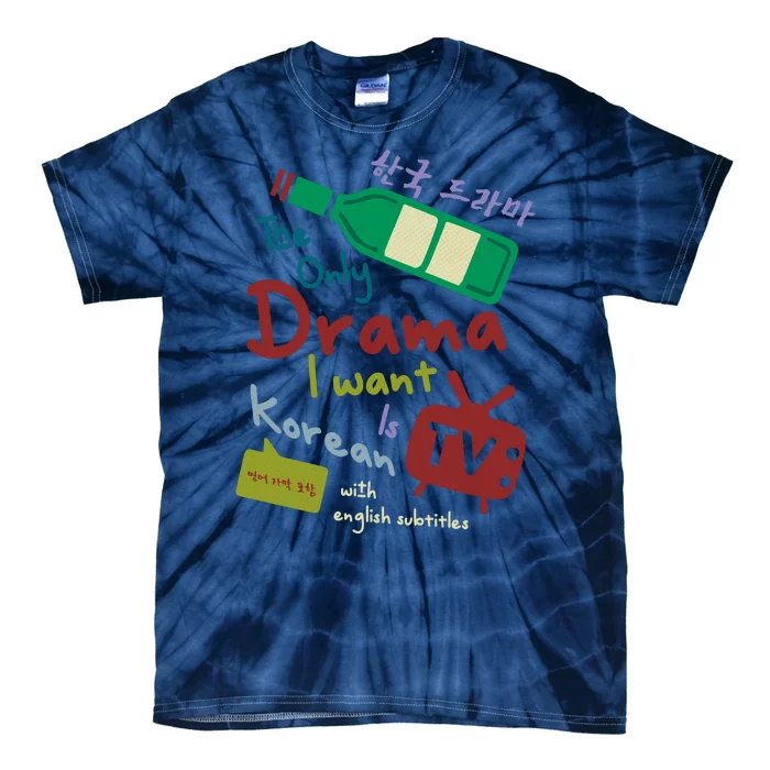 The Only Drama I Want Is Korean With English Subtitle Tie-Dye T-Shirt