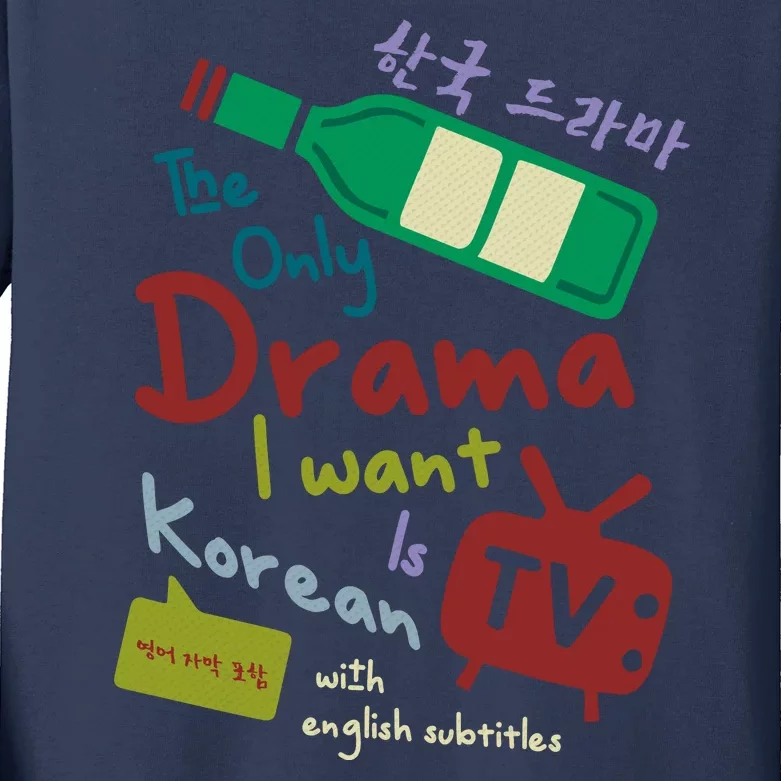 The Only Drama I Want Is Korean With English Subtitle Kids Long Sleeve Shirt