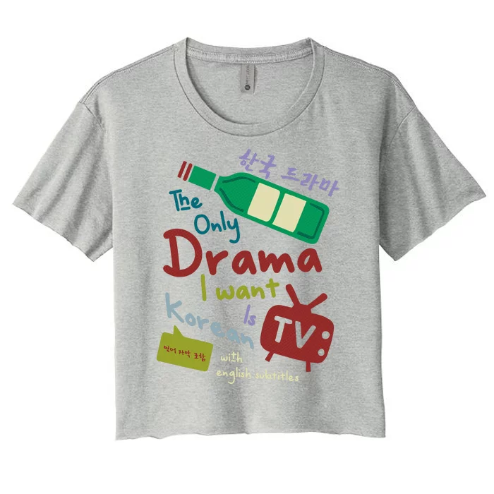 The Only Drama I Want Is Korean With English Subtitle Women's Crop Top Tee