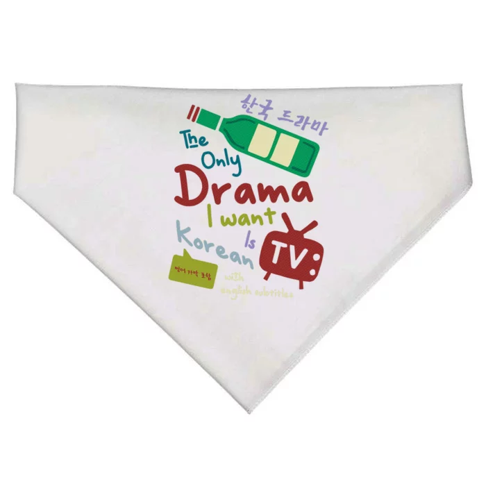 The Only Drama I Want Is Korean With English Subtitle USA-Made Doggie Bandana