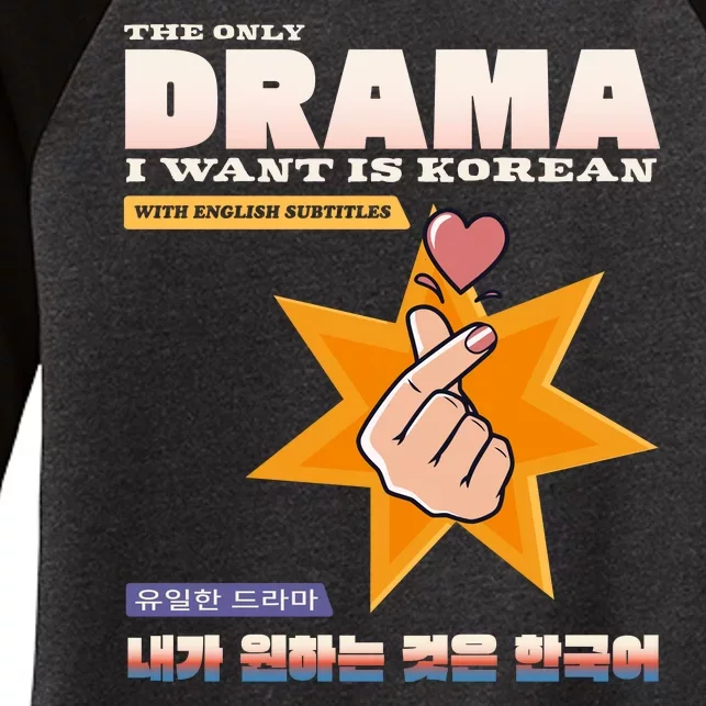 The Only Drama I Want Is Korean With English Subtitles Women's Tri-Blend 3/4-Sleeve Raglan Shirt