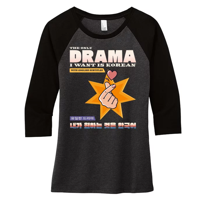 The Only Drama I Want Is Korean With English Subtitles Women's Tri-Blend 3/4-Sleeve Raglan Shirt