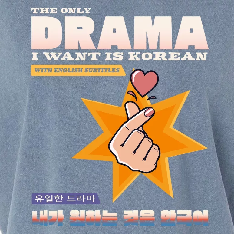 The Only Drama I Want Is Korean With English Subtitles Garment-Dyed Women's Muscle Tee