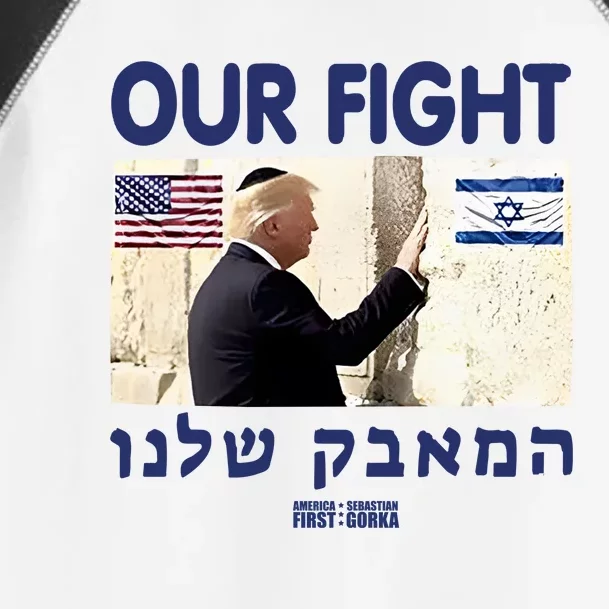 Trump Our Fight Support Israel Toddler Fine Jersey T-Shirt