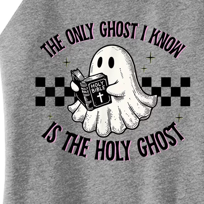 The Only Ghost I Know Is The Holy Ghost Funny Boo Bible Women’s Perfect Tri Rocker Tank