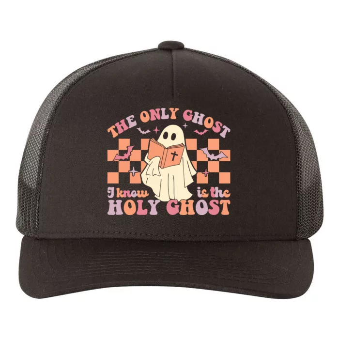 The Only Ghost I Know Is The Holy Ghost Yupoong Adult 5-Panel Trucker Hat