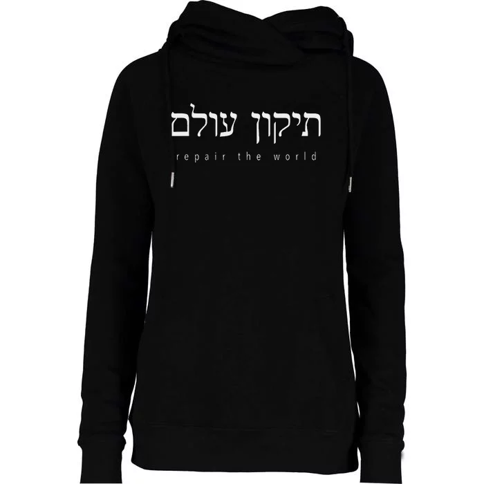 Tikkun Olam Hebrew Fix The World Shalom Smaller Print White Womens Funnel Neck Pullover Hood