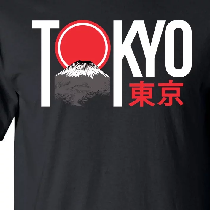 Tokyo Japan Tall T-Shirt