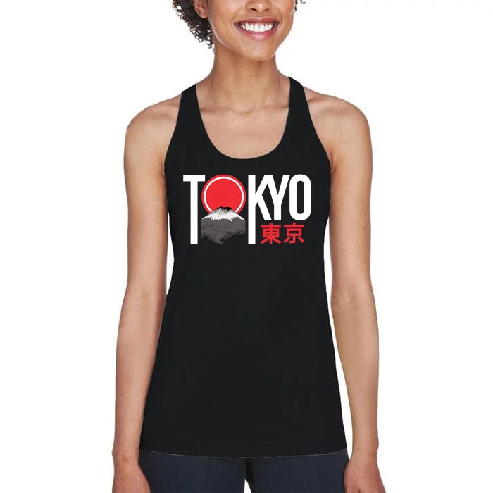 Tokyo Japan Women's Racerback Tank