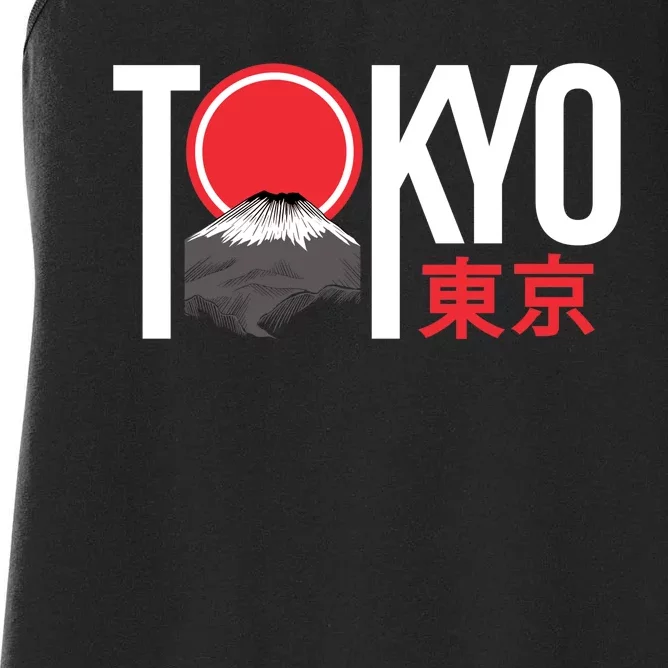 Tokyo Japan Women's Racerback Tank