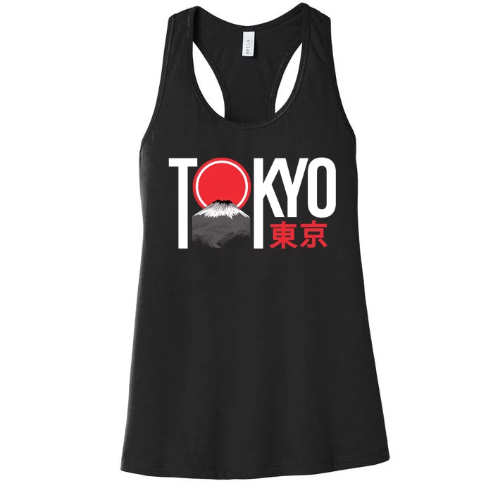 Tokyo Japan Women's Racerback Tank