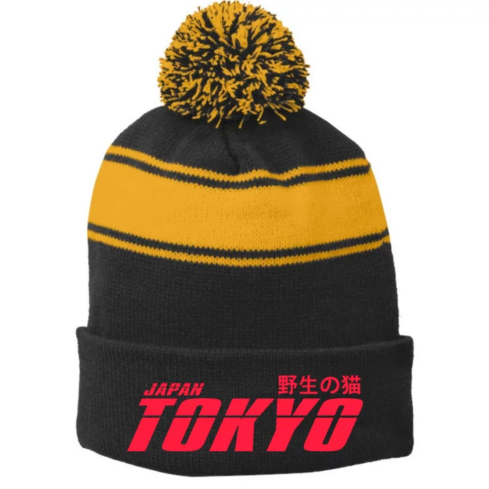 Tokyo Japan Wild Cat Stripe Pom Pom Beanie