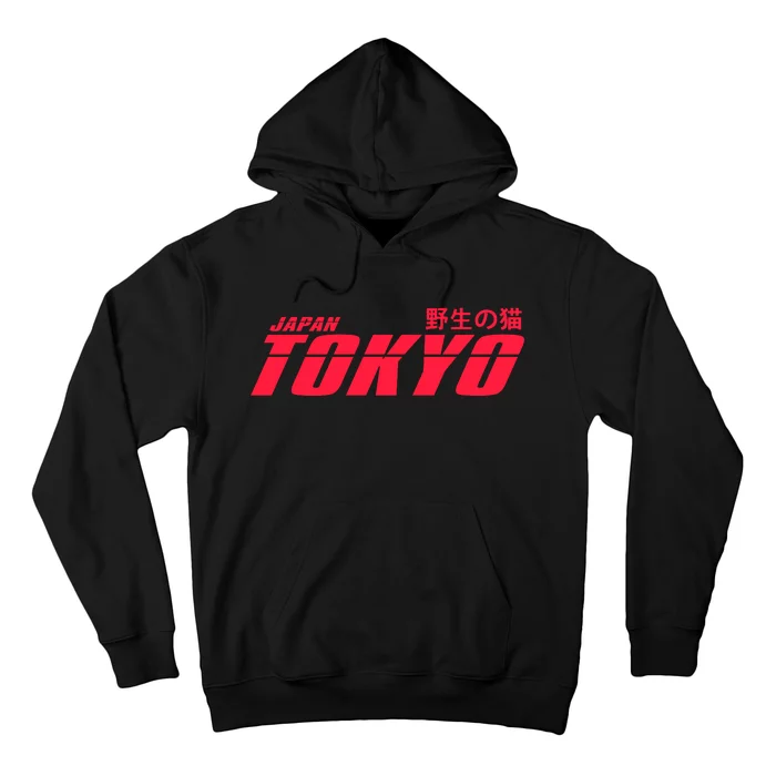 Tokyo Japan Wild Cat Hoodie