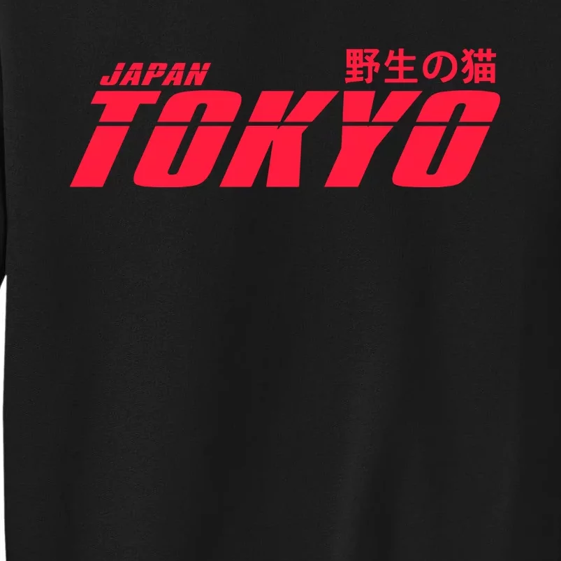 Tokyo Japan Wild Cat Sweatshirt