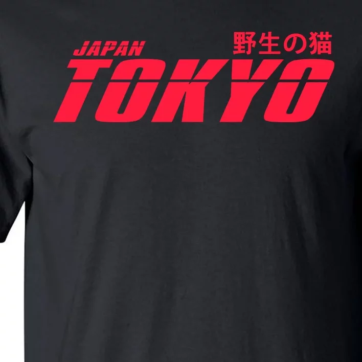 Tokyo Japan Wild Cat Tall T-Shirt