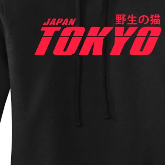 Tokyo Japan Wild Cat Women's Pullover Hoodie