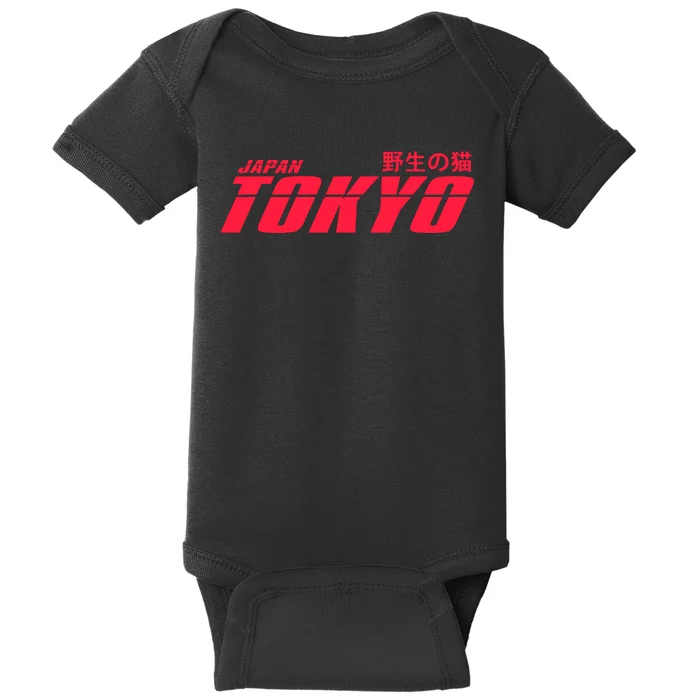 Tokyo Japan Wild Cat Baby Bodysuit