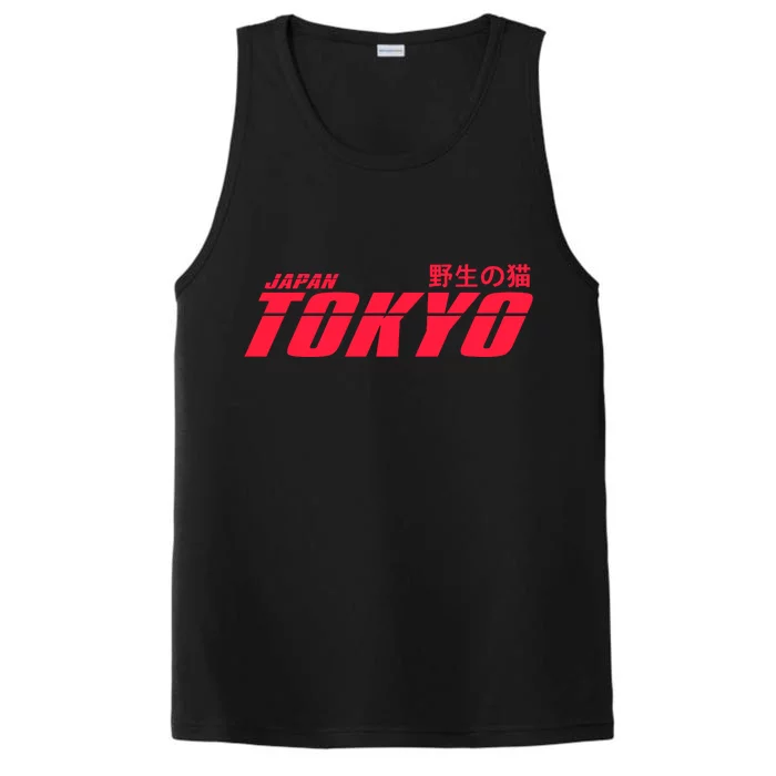 Tokyo Japan Wild Cat Performance Tank