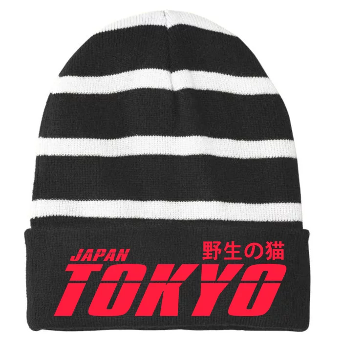 Tokyo Japan Wild Cat Striped Beanie with Solid Band