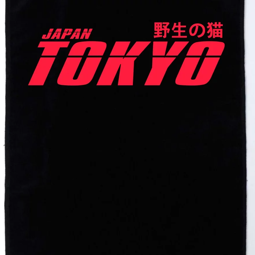 Tokyo Japan Wild Cat Platinum Collection Golf Towel