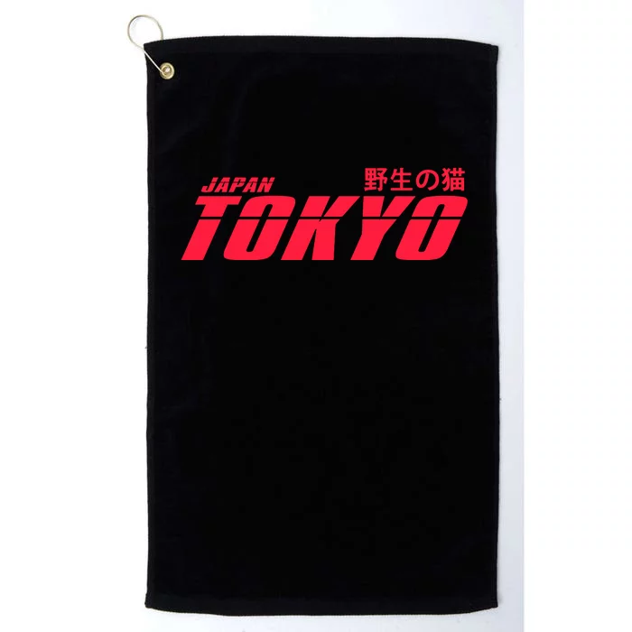 Tokyo Japan Wild Cat Platinum Collection Golf Towel