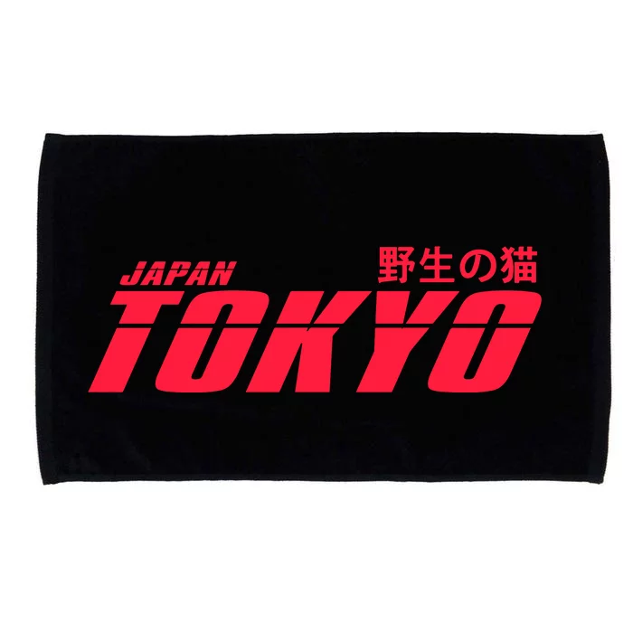 Tokyo Japan Wild Cat Microfiber Hand Towel